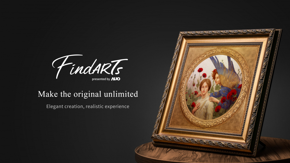 透過友達獨步全球的「擬真藝屏」顯示系統，將臺灣前輩藝術家陳澄波先生的畫作真實呈現