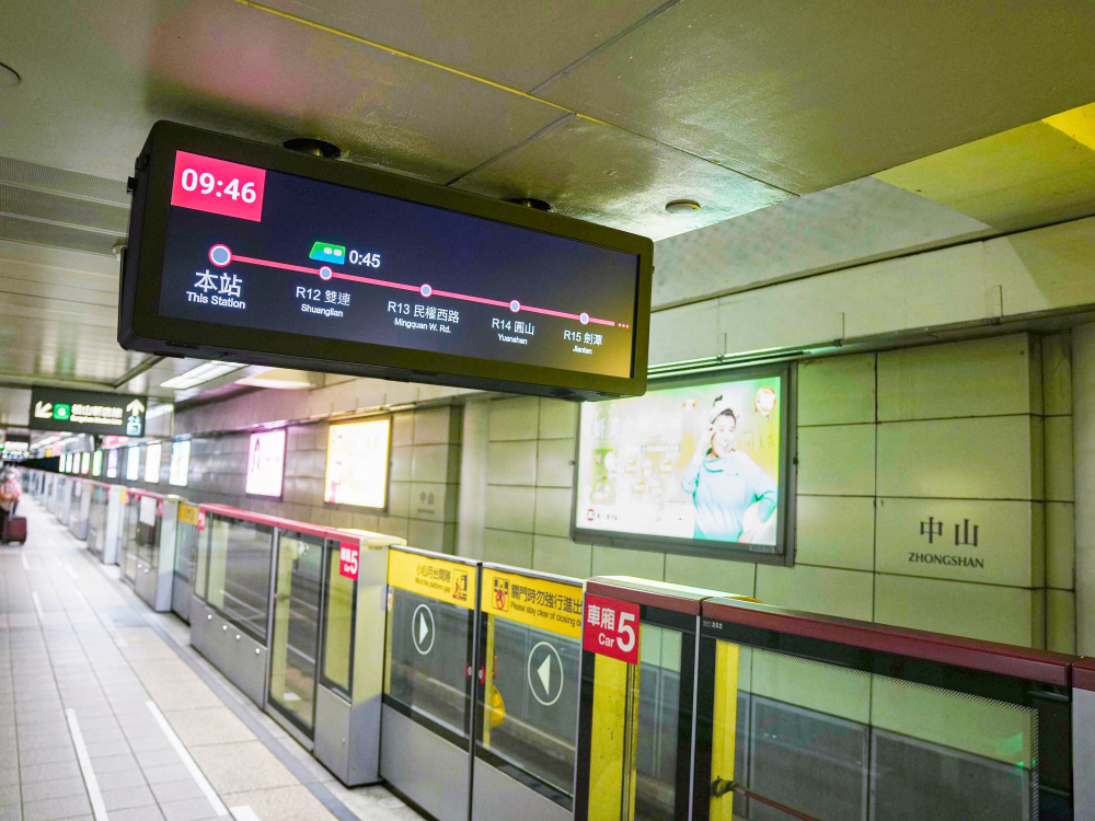 達擎TARTAN顯示器結合發霸科技(FarBar)的PIDS多媒體旅客資訊系統，於中山捷運站出入口及月台等十五處安裝三十組數位看板，提供更清晰的乘車資訊，充分發揮台北捷運的運輸效能