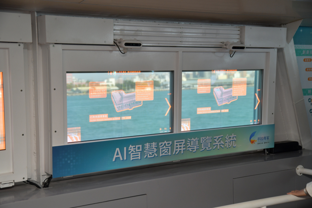 友達Micro LED透明顯示器擁有高穿透度、高色彩飽和及亮度等優點，結合工研院「AI跨屏導覽系統」，讓遊客享受美景的同時，也能藉由導覽資訊深入了解港都之美