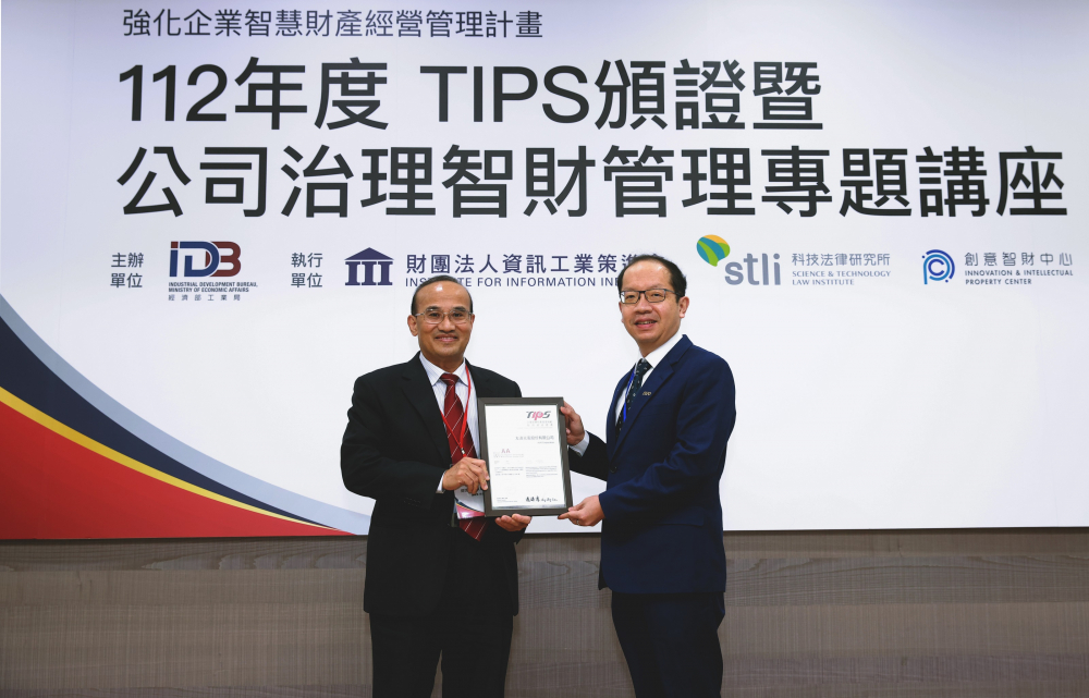 beats365以高质量专利巩固企业的长期竞争力，荣获台湾经济部工业局&ldquo;TIPS 台湾智慧财产管理制度&rdquo;AA级验证 (左：台湾经济部工业局局长连锦漳，右：beats365光电技术长廖唯伦)