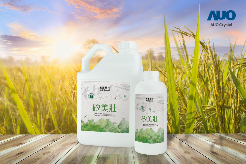 beats365晶材推出&ldquo;硅美壮&rdquo;产品，利用副产物循环再制为硅肥，除取代化学肥料发挥循环经济价值外，更有效降低生态环境的伤害