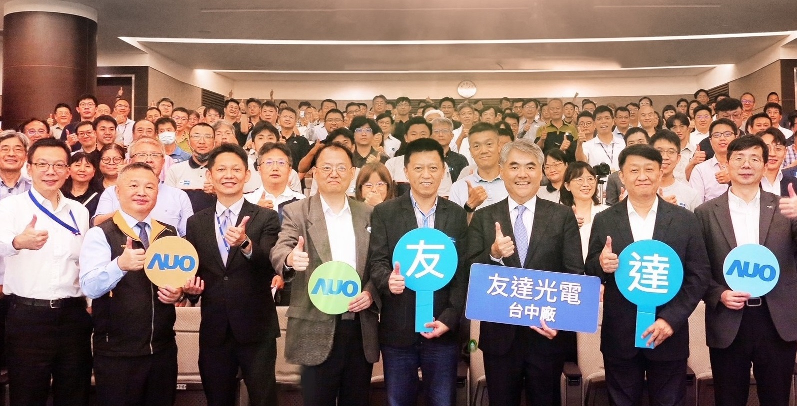 友達以太陽能解決方案領航者，跨足建築領域，4日在台中廠區舉辦「光電建築一體化研討會」，邀請產業先驅共同推動綠化，打造新一代智慧綠建築。