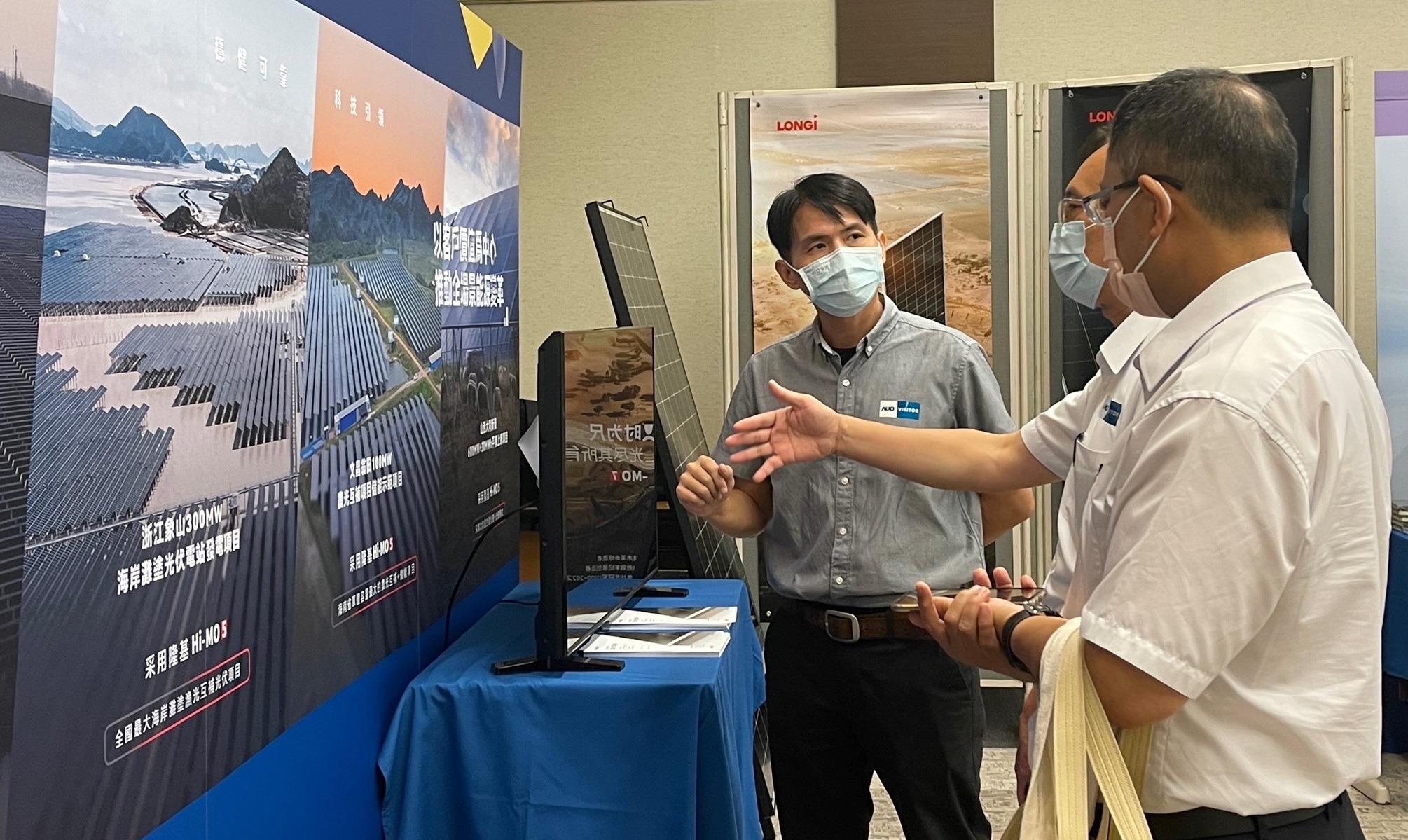 透過研討會產學界緊密交流與分享，提升參與人員借鏡及加深低碳概念，提升綠色能源產業之韌性