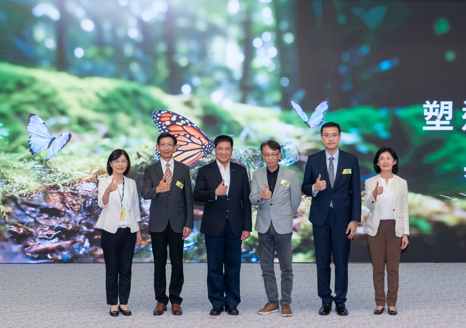 友達2023 CSR共榮大會，邀請領域專家分享交流生物多樣性管理趨勢、無塑產品、海廢永續塑料等議題  （圖左到右：友達光電永續長古秀華、3M台灣技術長陳君杰、友達光電董事長暨集團策略長彭双浪、光寶科技企業永續發展處處長陳慶暉、安永聯合會計師事務所執業會計師曾于哲、友達光電供應鏈總部副總經理吳宜芳）