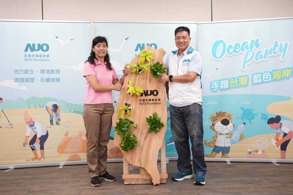 友達光電暨友達永續基金會董事長彭双浪與農業部林業及自然保育署新竹分署夏分署長，一起簽定新竹分署轄下的海岸保安林MOU，以1340的保安林海岸做為起點，接續４年，每年回到這片美麗海岸淨灘