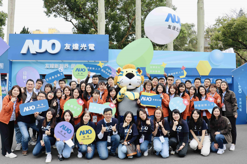 友達啟動2024年度校園徵才，將延攬具備「前瞻顯示技術」、「車用解決方案」及「垂直場域應用」之全球菁英人才