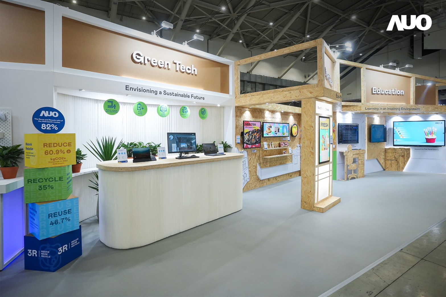 友達將攤位裝潢材料輕量化，以框架設計簡化結構，使Display展位碳排放量較去年減少6成，兼顧策展效益與綠色實踐，落實永續減碳的目標
