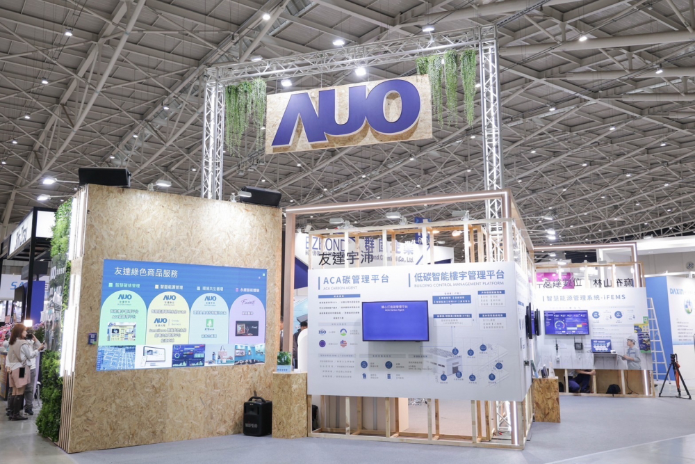 友達ESG展區全採用能回收使用的硬體材料裝潢，並以自有碳權進行碳排放抵換，達成友達首場「零廢棄與碳中和」展覽