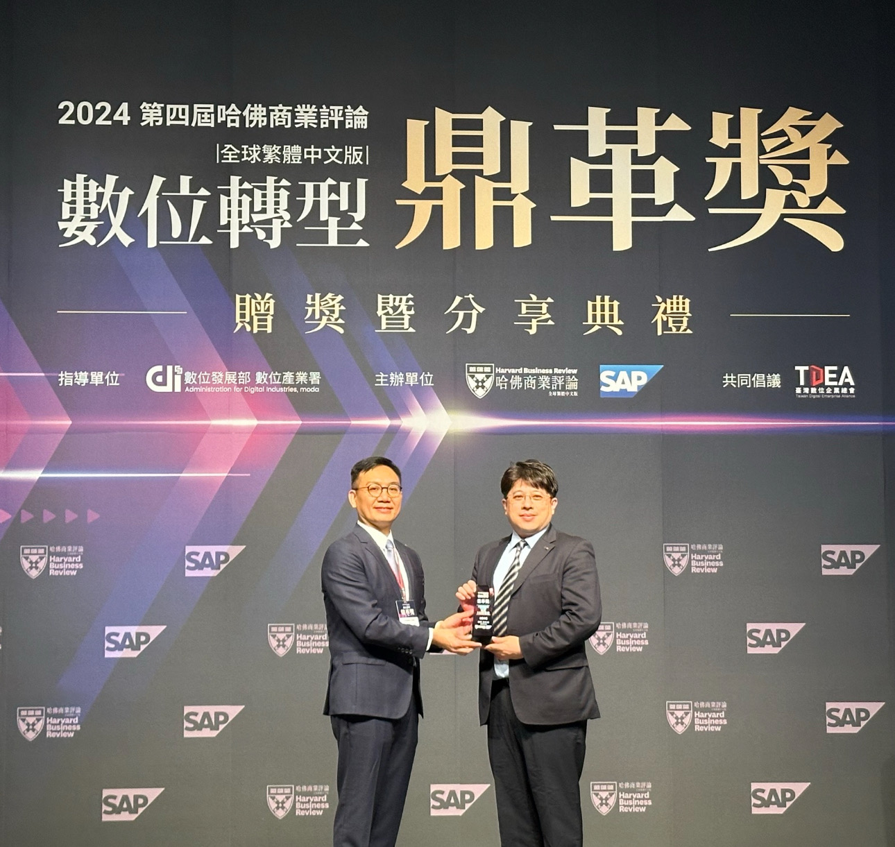 友達推動數位轉型有成，榮獲2024「數位轉型鼎革獎」機構首獎，同時以永續發展融入企業核心，重塑ESG人資新思維，獲得ESG特別獎雙重榮耀