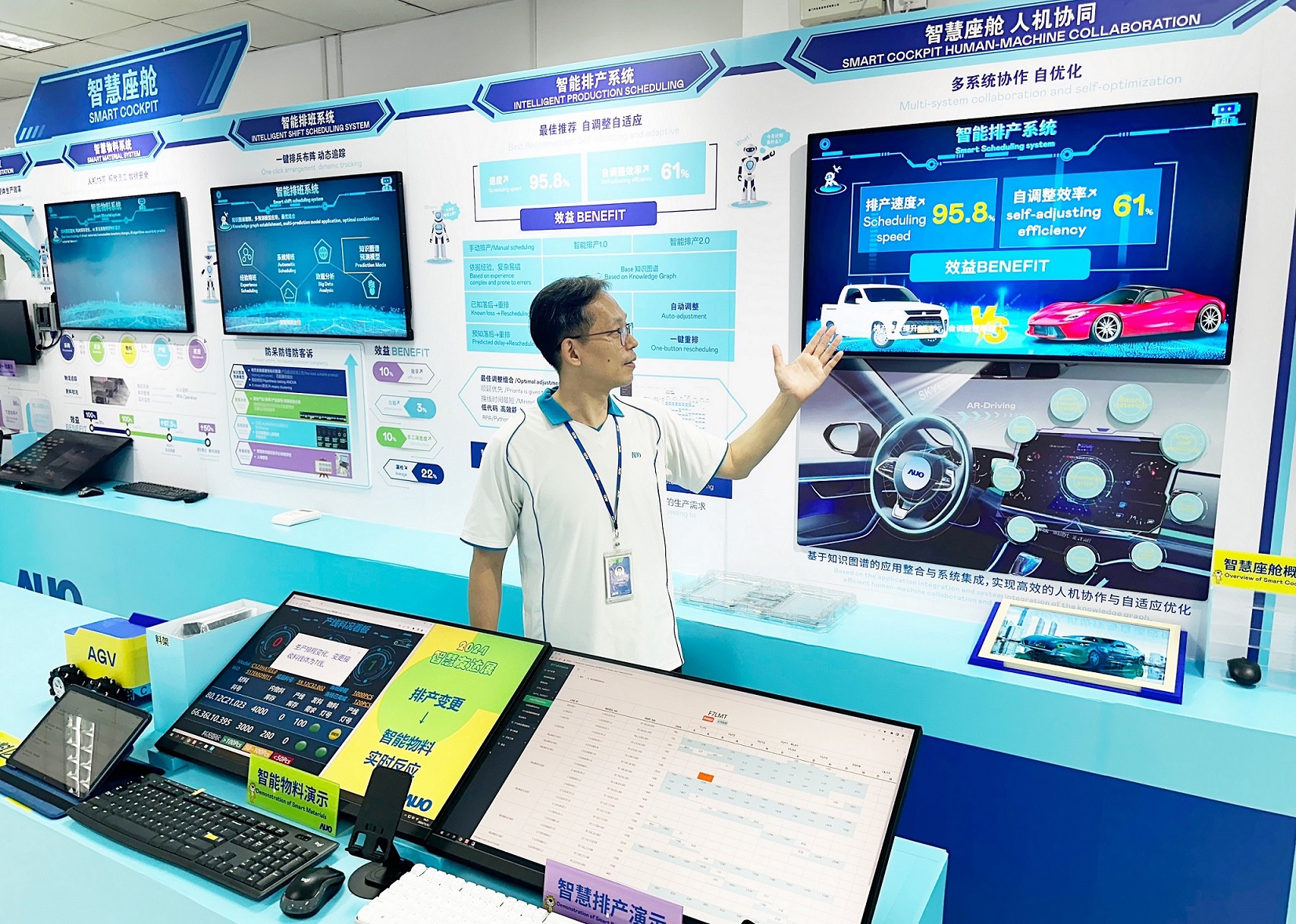 beats365厦门将5G+ABC技术串联生产管理全流程，打通研发、采购、生管、制程、设备、质量等产品全生命周期制造流程，完成数字化设计、智慧供应链、智能座舱、全流程设备管理、数据驱动优化、智慧在线检测、智慧品管等自适应生产模式升级