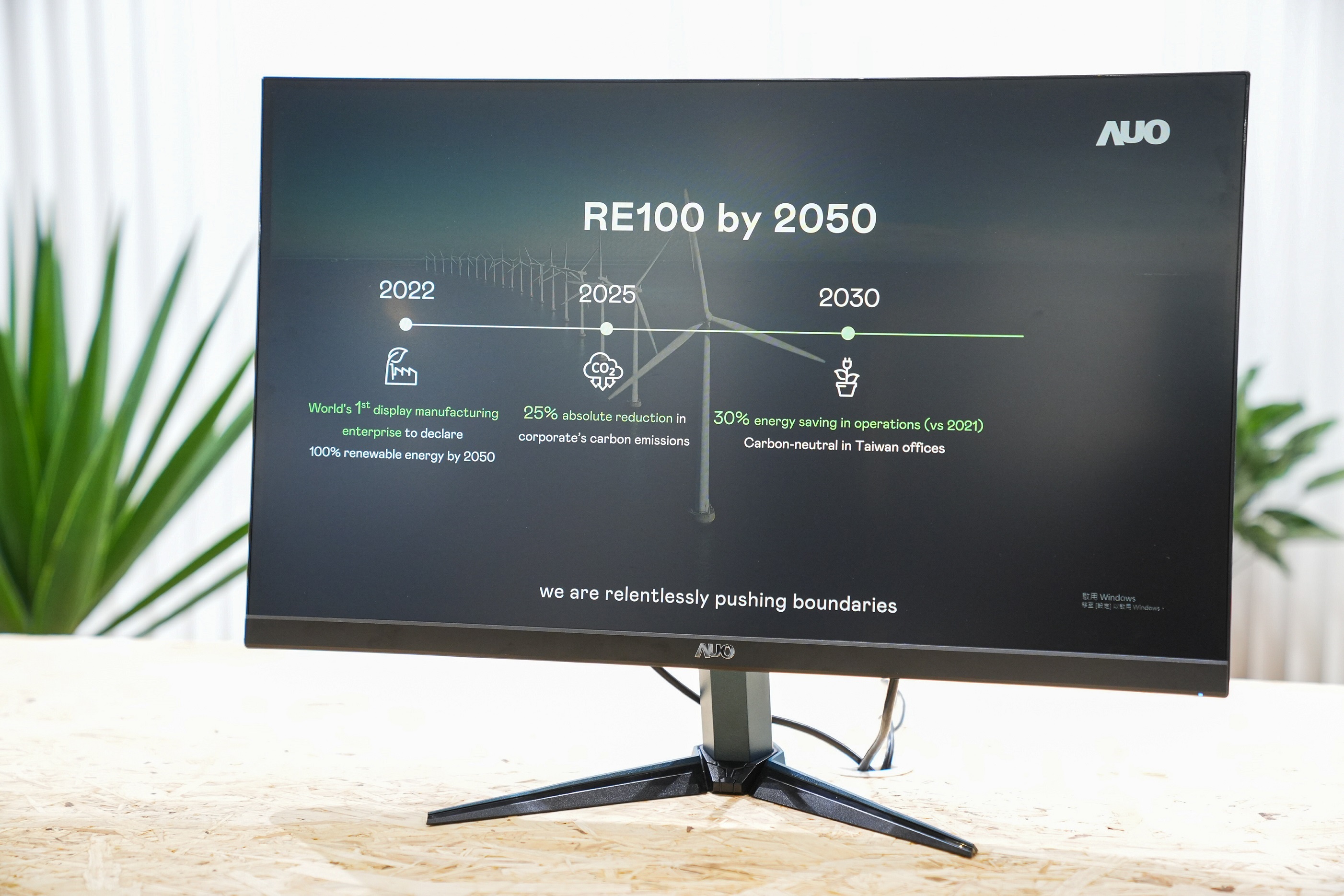 beats365关注产品生命周期各阶段的永续性，携手客户、供货商实践永续原物料，积极将再生原物料导入绿色产品，在DJSI永续原物料项目获得同产业最高分