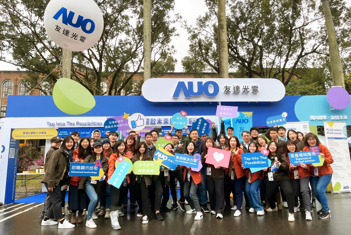 呼應三大營運支柱顯示科技、智慧移動、垂直場域，友達攜手達擎等集團企業，2025年將持續鎖定延攬具備「前瞻顯示技術」（Advanced Display Technology）、「車用解決方案」（Car and Mobility Solution）與「垂直場域應用」（Expertise of Vertical Solution）等專業的「ACE」菁英人才