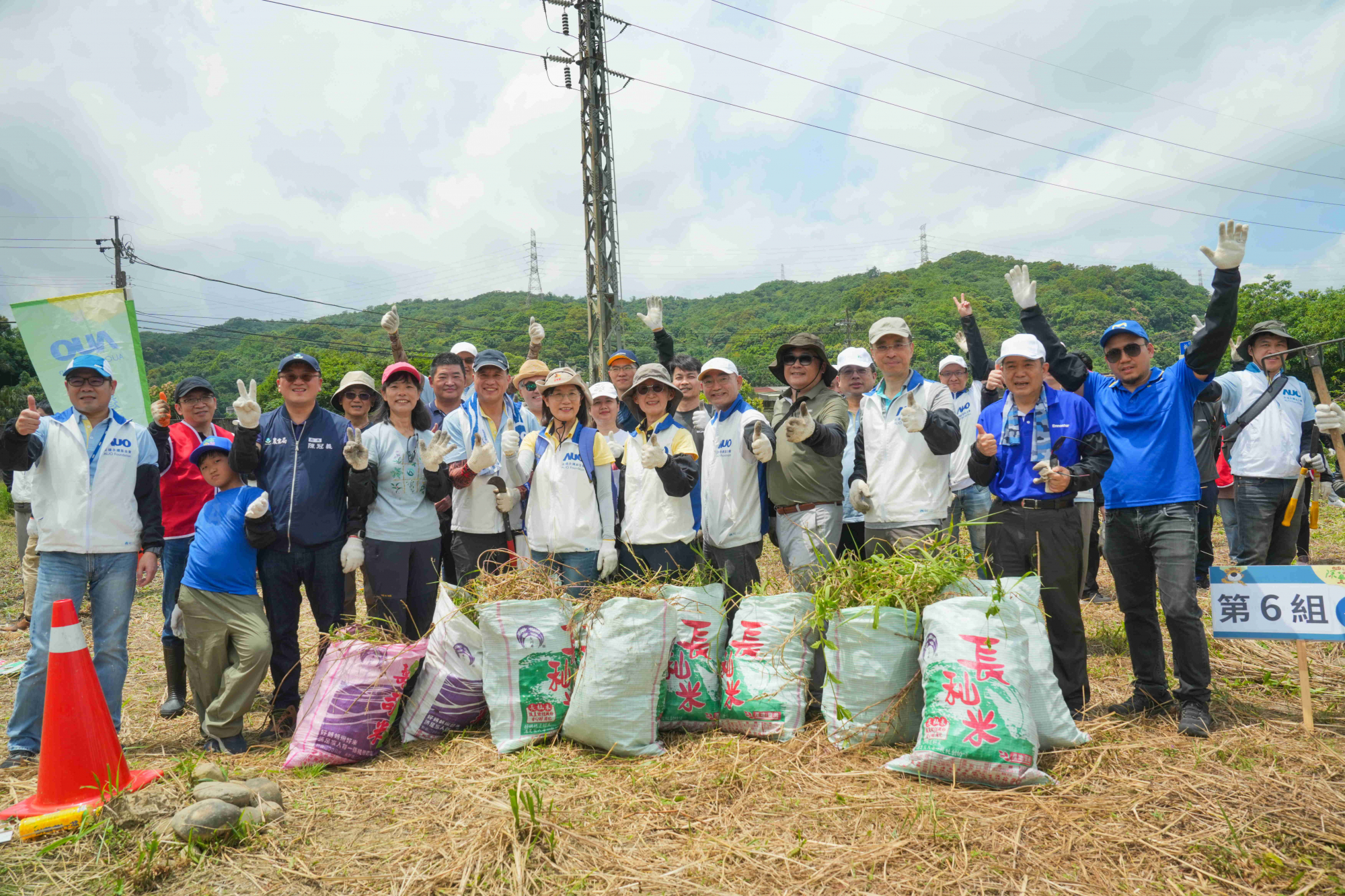 友達永續基金會今（17）日在桃園龍潭廠區舉辦「手護台灣綠色堡壘　Green Party除蔓生活節」，由友達光電暨友達永續基金會董事長彭双浪攜手政府、供應商等合作夥伴共同參與