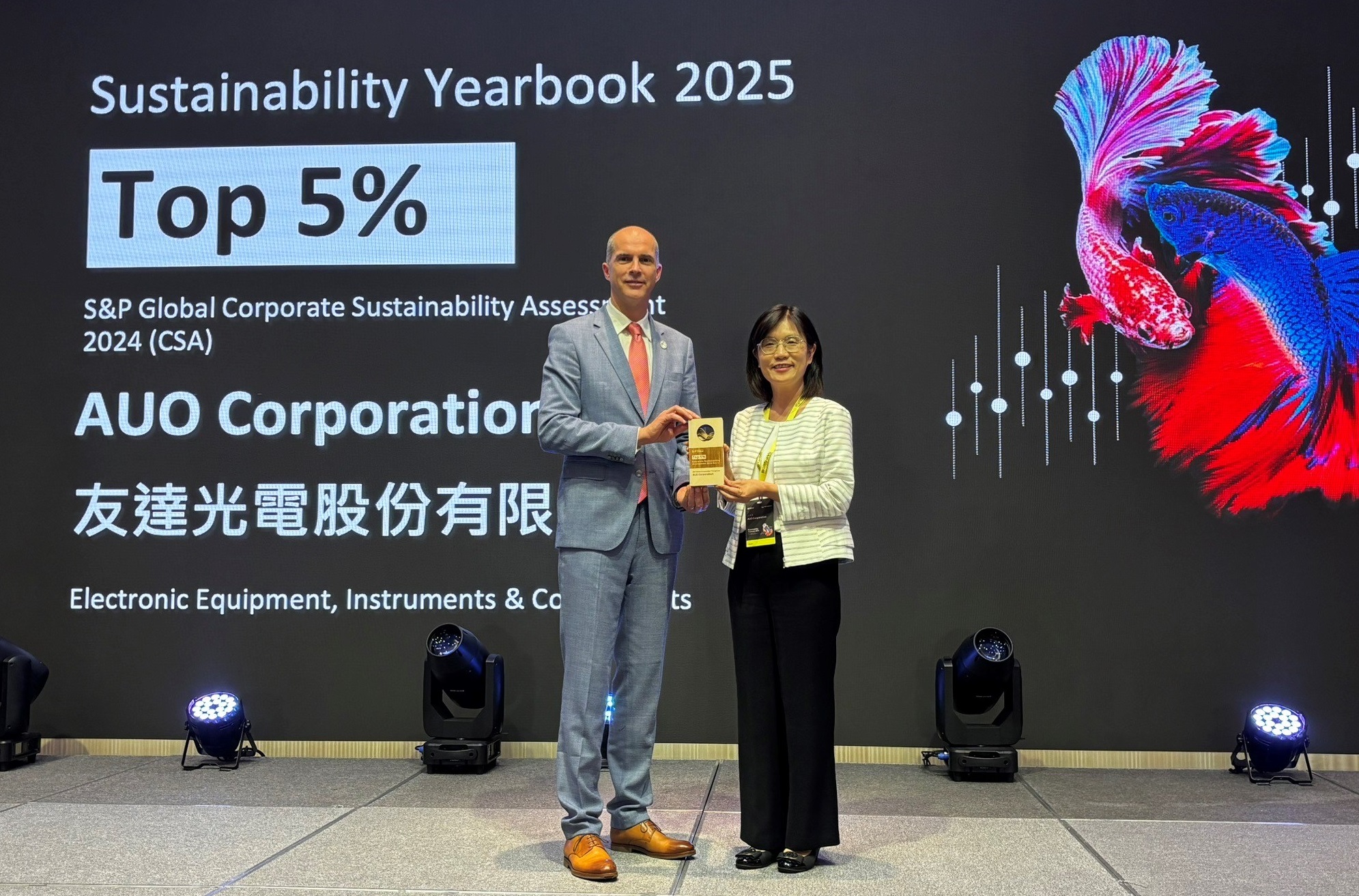 友達光電名列2025年「標普全球永續年鑑」前5%，永續發展再獲國際評比肯定，由友達永續長古秀華代表受獎。