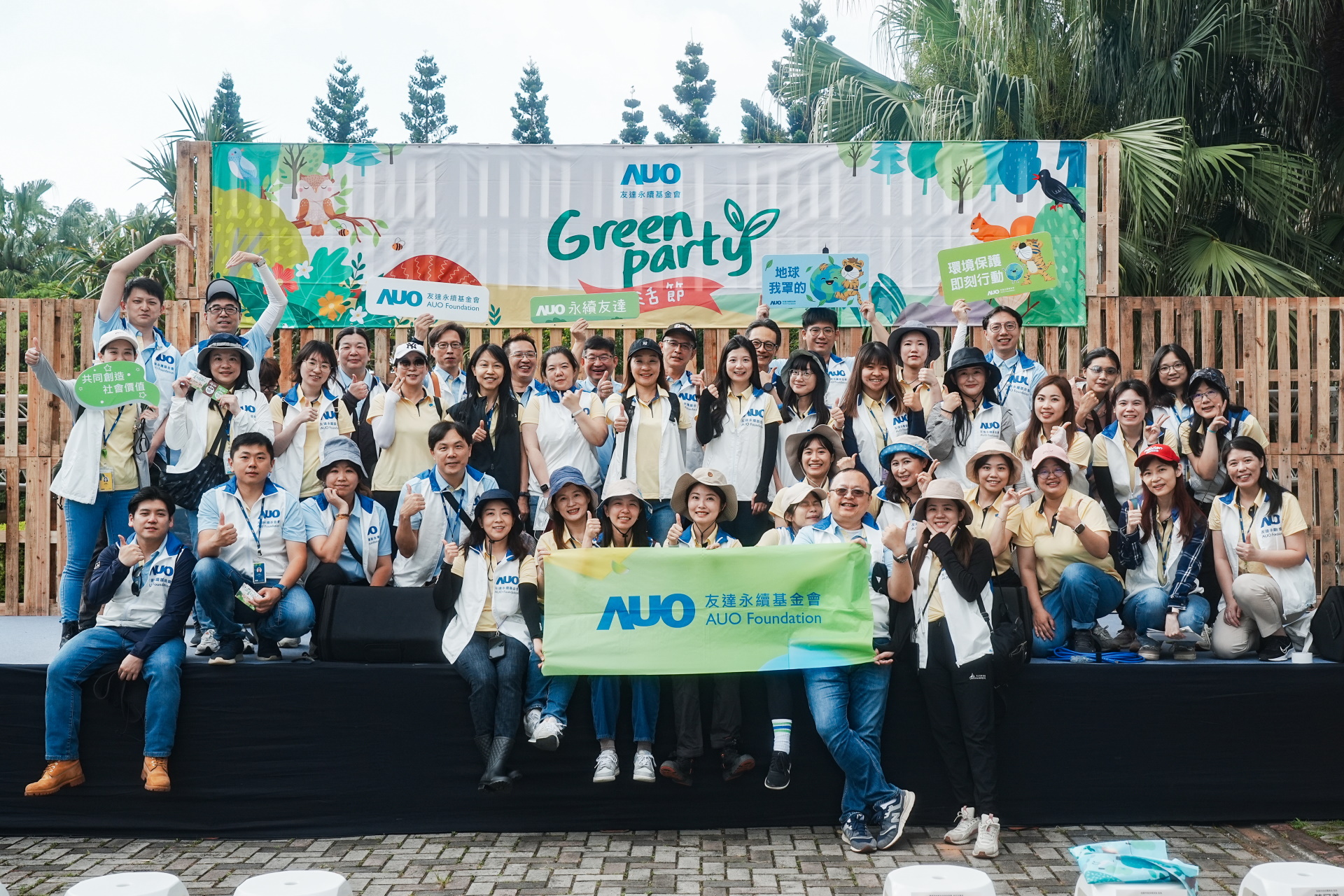友達致力於永續平衡發展，持續深化ESG策略，攜手生態圈夥伴關注環境永續，共創正向社會影響力。