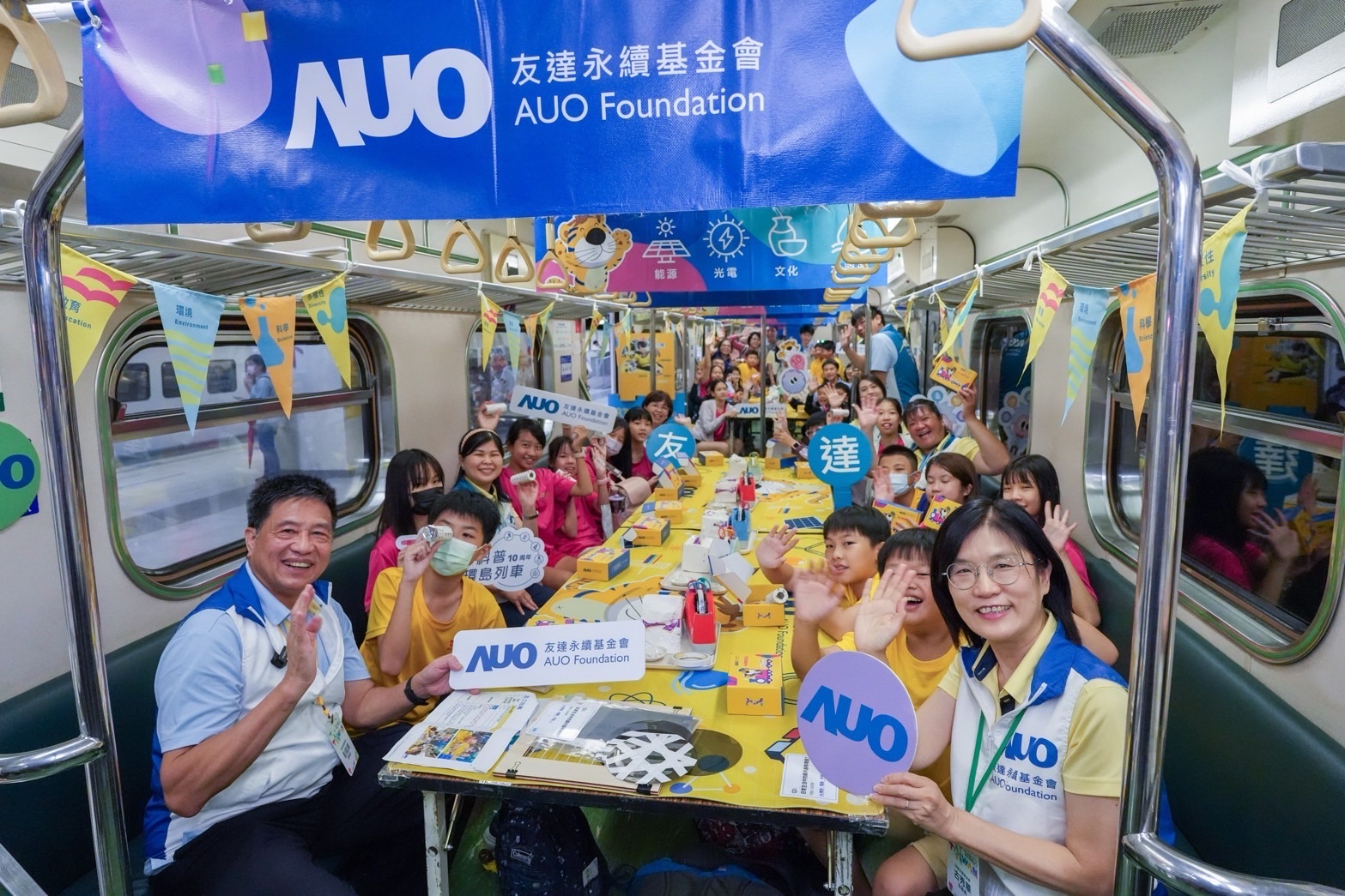 友達永續基金會響應「臺灣科普環島列車」十週年，由友達光電暨友達永續基金會董事長彭双浪、友達光電永續長暨友達永續基金會執行長古秀華帶領員工出任科普志工老師，推動「再生能源與循環經濟」科普教育課程