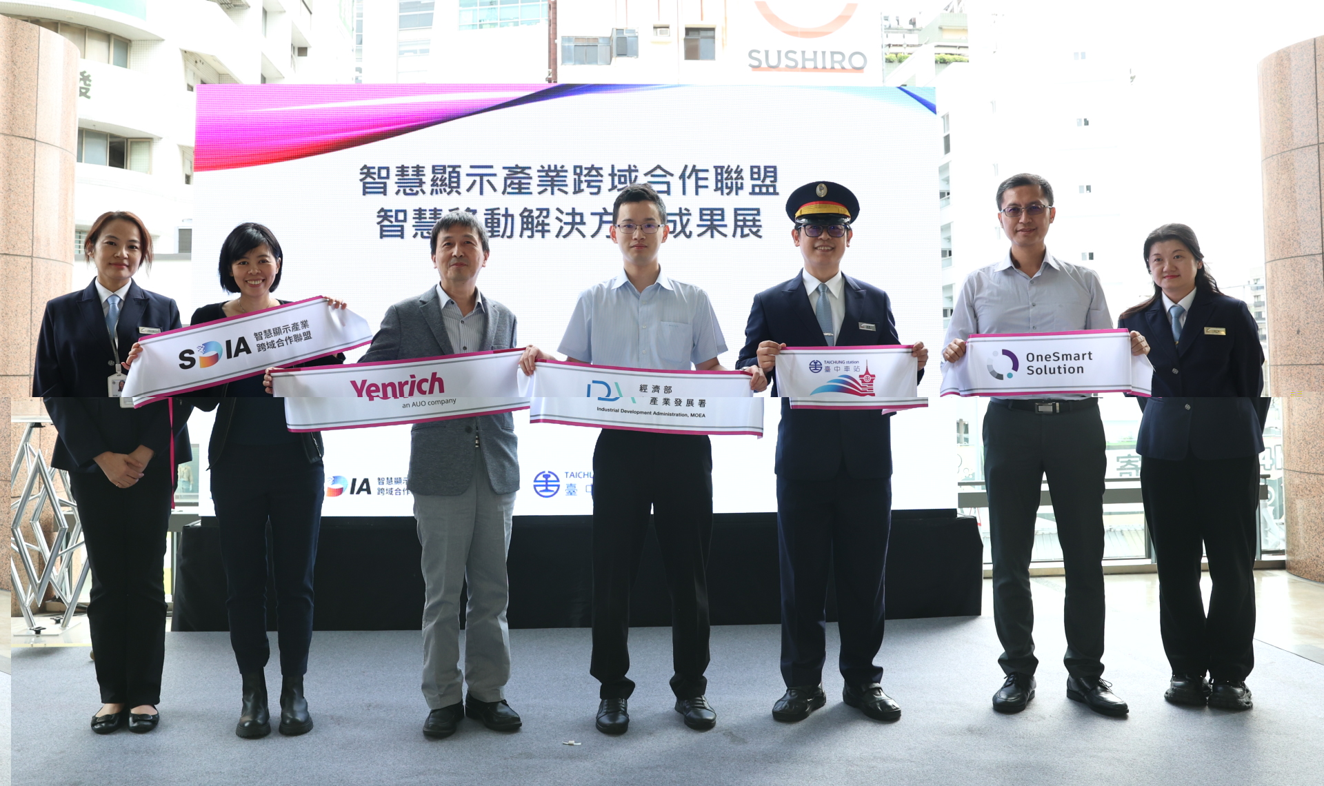 元豐新科技於臺中火車站舉行智慧顯示成果展，展現創新顯示科技助力智慧運輸新體驗（圖左到右一智慧顯示產業跨域合作聯盟SDIA王淑韻經理、元豐新科技徐萬記總經理、經濟部產業發展署彭育樑技士、臺鐵公司臺中火車站王河傑站長、新一智能股份有限公司張凱程經理）