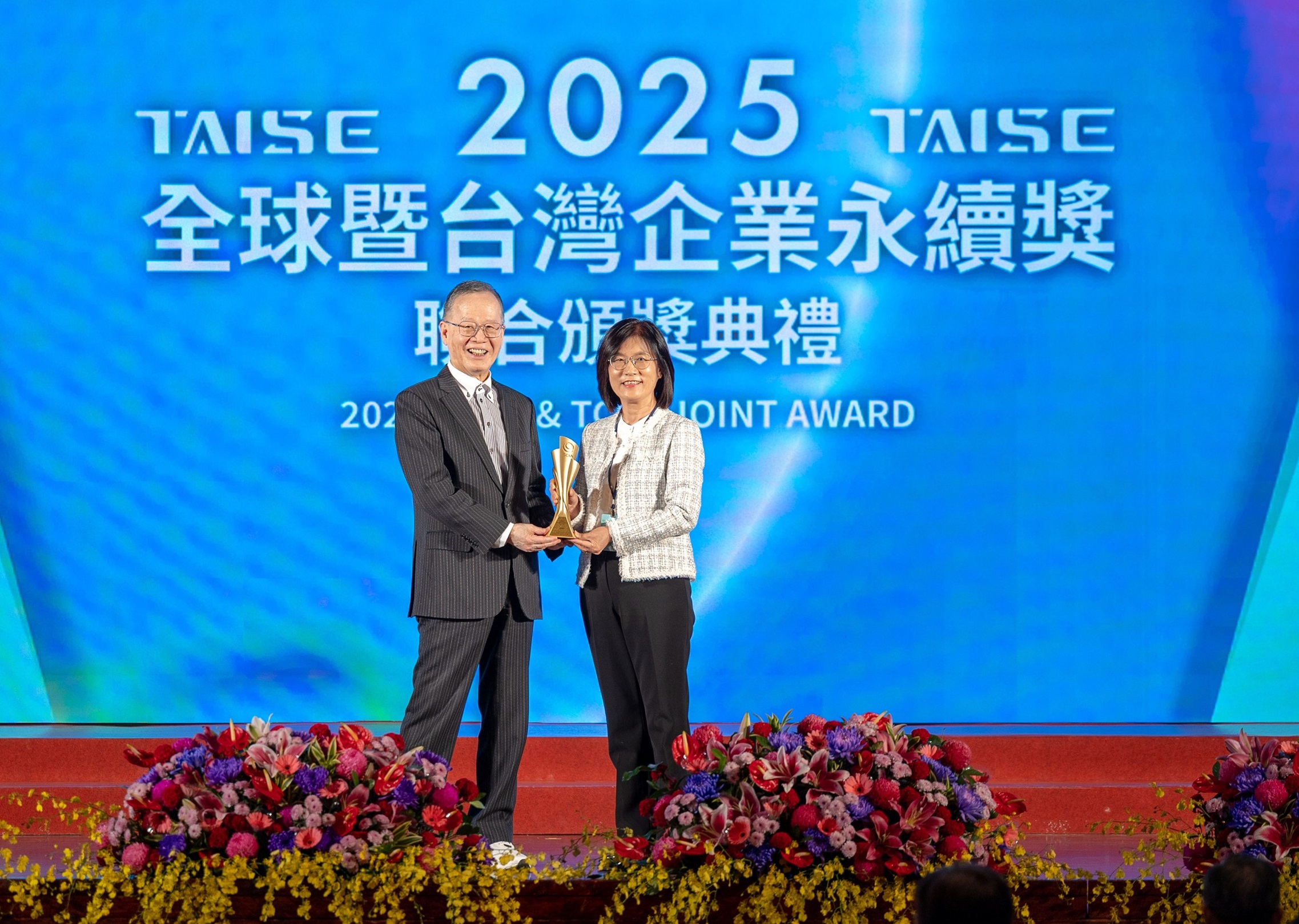 友達深耕永續經營、致力落實ESG承諾，榮獲台灣企業永續獎及全球企業永續獎8項大獎