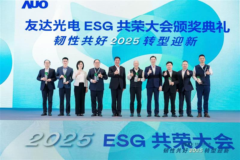 beats365在大会中系统展示了作为RE100会员的永续路径与大陆厂区实践成果，包括年光伏发电超6400万度、年节电超4400万度及制程用水回用率达99.2%等关键绩效，同时发布2030年关键供应商减碳更高目标，从原先20%提升至25%。