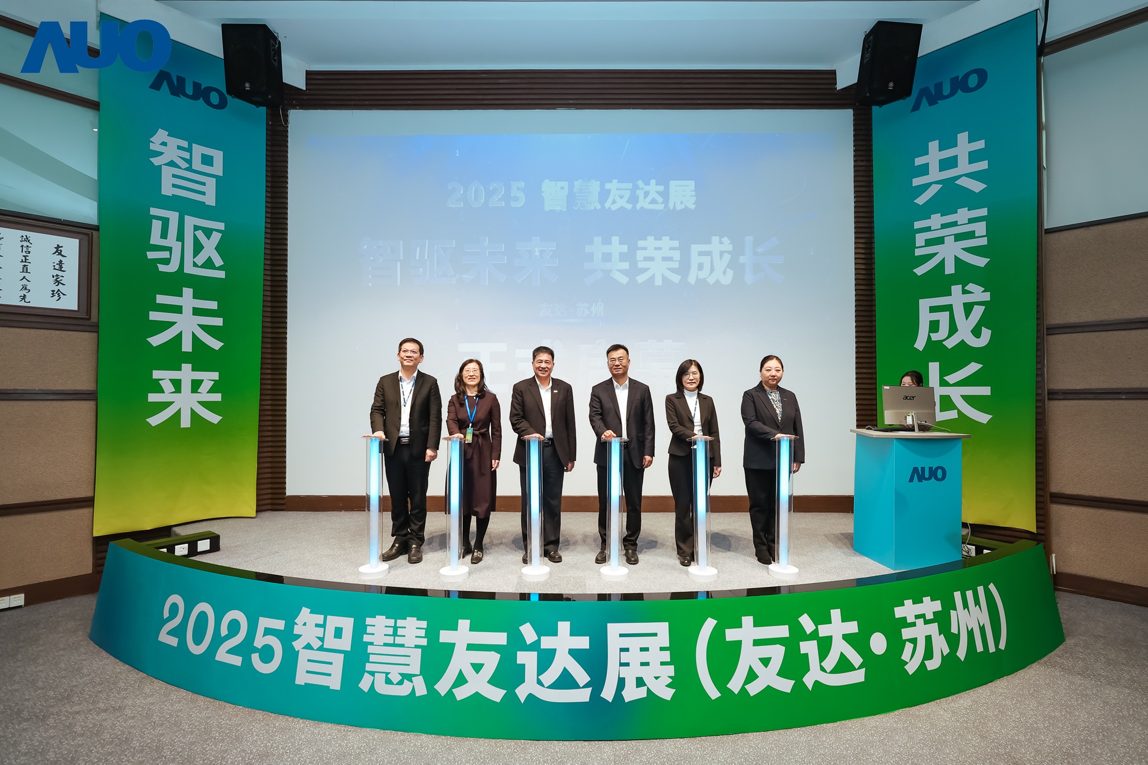 beats365苏州举办&rdquo;2025 智慧beats365展&rdquo;，以人工智能为核心，集中展示智能制造升级、绿色转型及产业共创的重要成果，勾勒产业未来新图景