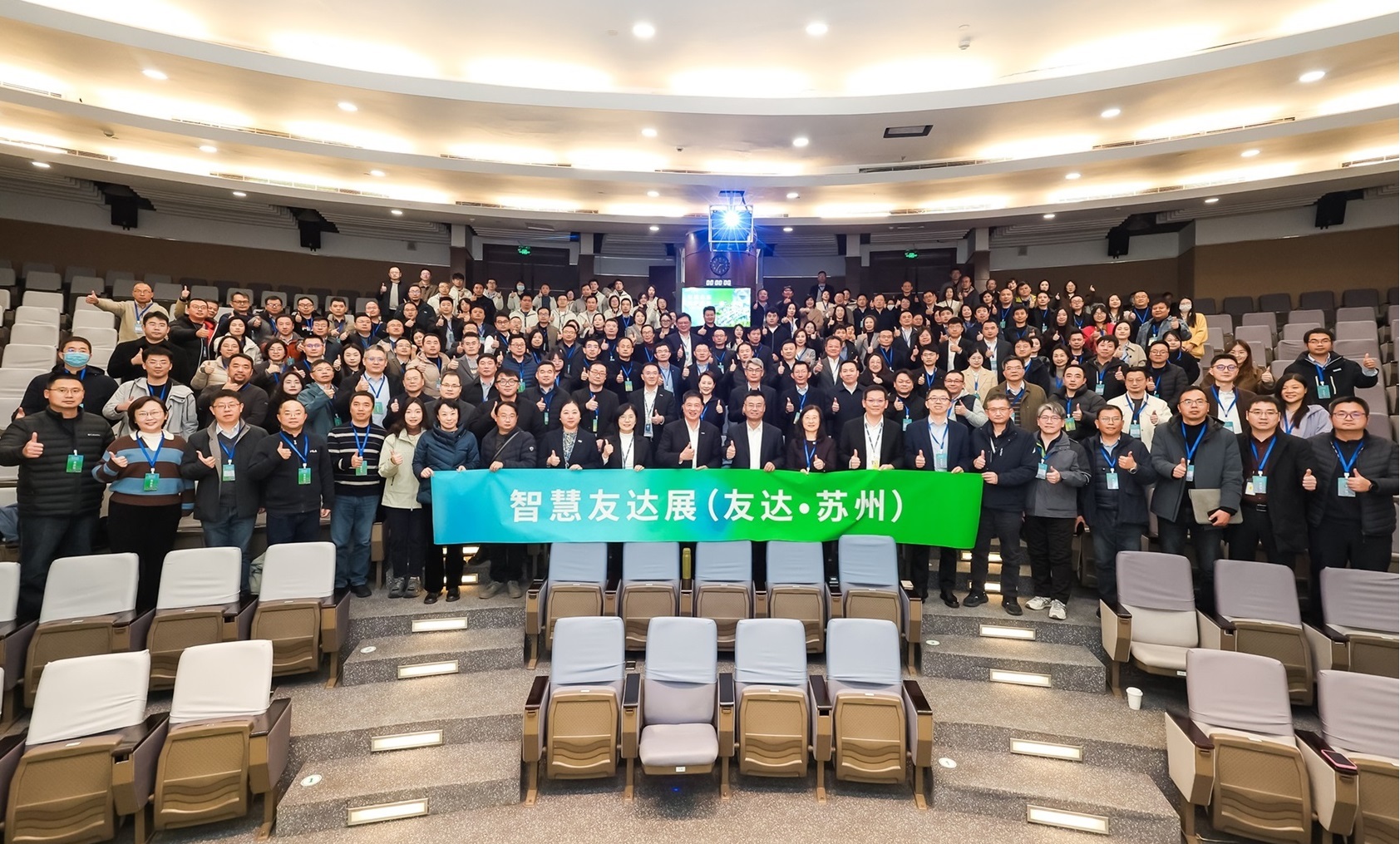 beats365苏州举办&rdquo;2025 智慧beats365展&rdquo;，以人工智能为核心，集中展示智能制造升级、绿色转型及产业共创的重要成果，勾勒产业未来新图景