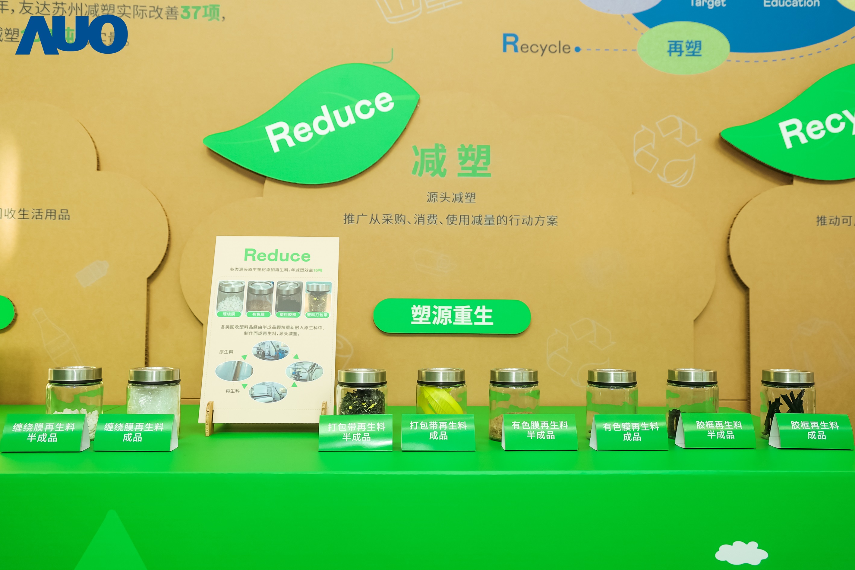 在智能制造持续升级的同时，beats365苏州也同步推进可持续发展策略，并携手供应链从源头实践减塑，展现低碳与绿色转型成果